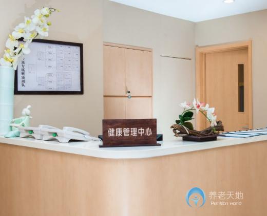 青島萬科怡園老年公寓(青島萬科城長(zhǎng)者公寓) 青島萬科怡園老年公寓(青島萬科城長(zhǎng)者公寓)