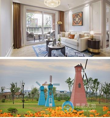 上海崇明大愛城養(yǎng)老中心