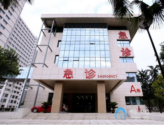 西安工會(huì)老年護(hù)理院（西安多慰護(hù)理院）