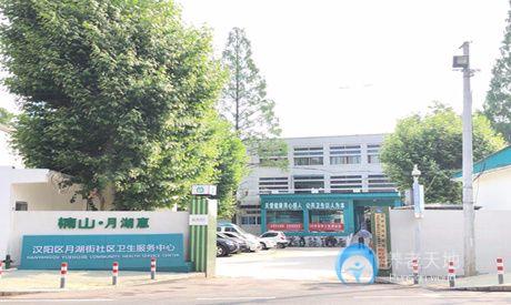 武漢楠山月湖惠養(yǎng)老院 武漢楠山月湖惠養(yǎng)老院