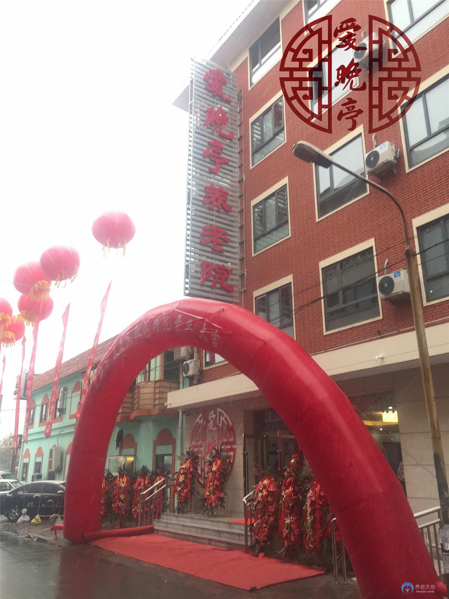 天津河西區(qū)愛(ài)晚亭微山路院