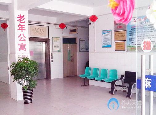 洛陽市福樂門老年公寓 洛陽市福樂門老年公寓