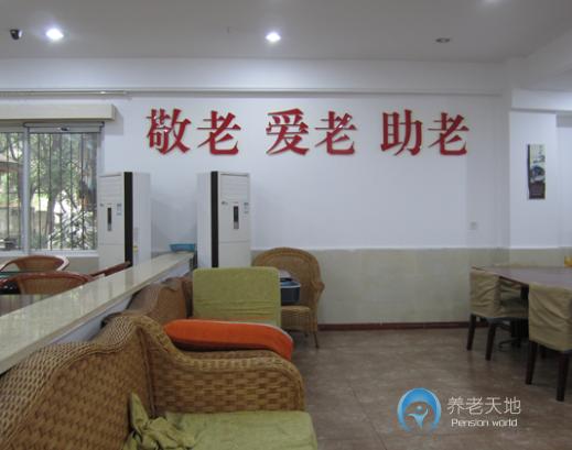 大渡口區(qū)愛心養(yǎng)老院 大渡口區(qū)愛心養(yǎng)老院