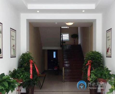 洛陽(yáng)善養(yǎng)養(yǎng)老院