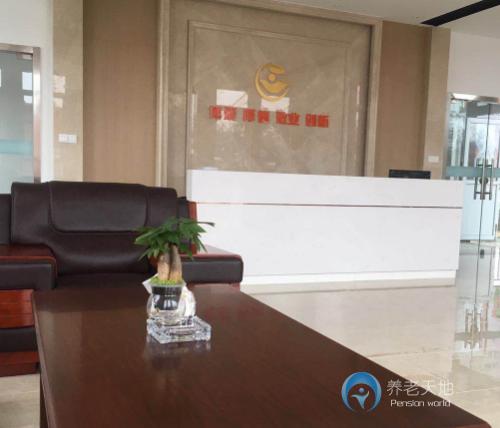 溫嶺振東怡欣醫(yī)養(yǎng)護(hù)理院 溫嶺振東怡欣醫(yī)養(yǎng)護(hù)理院