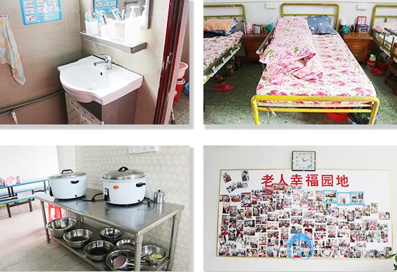 江門市新會區(qū)頤和養(yǎng)老院