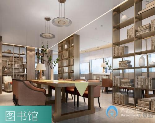 重慶尚善養(yǎng)老院 重慶尚善養(yǎng)老院