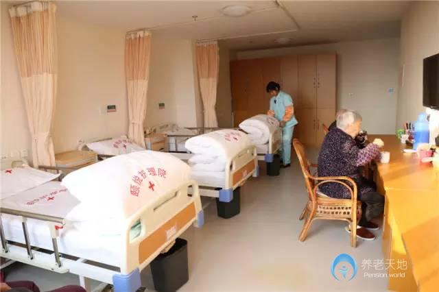 太倉頤悅護(hù)理院 太倉頤悅護(hù)理院