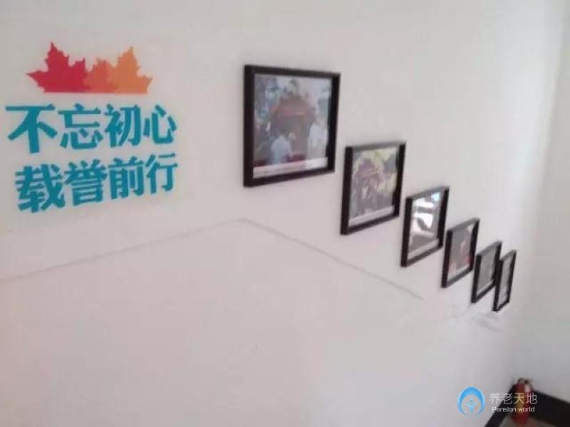 惠源家-紅葉養(yǎng)老院 惠源家-紅葉養(yǎng)老院