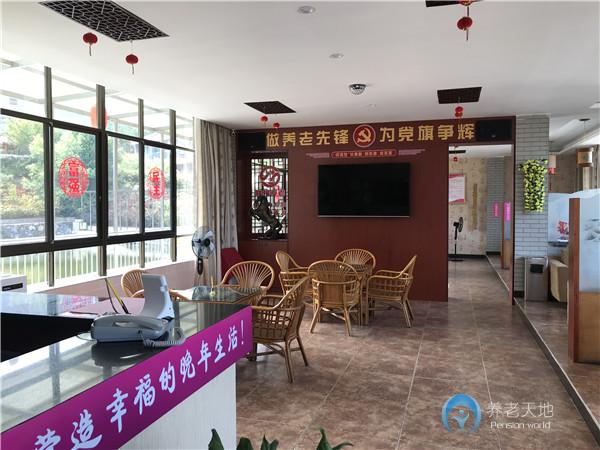 黃石萬德康養(yǎng)福園(黃石順星山莊老年公寓) 黃石萬德康養(yǎng)福園(黃石順星山莊老年公寓)