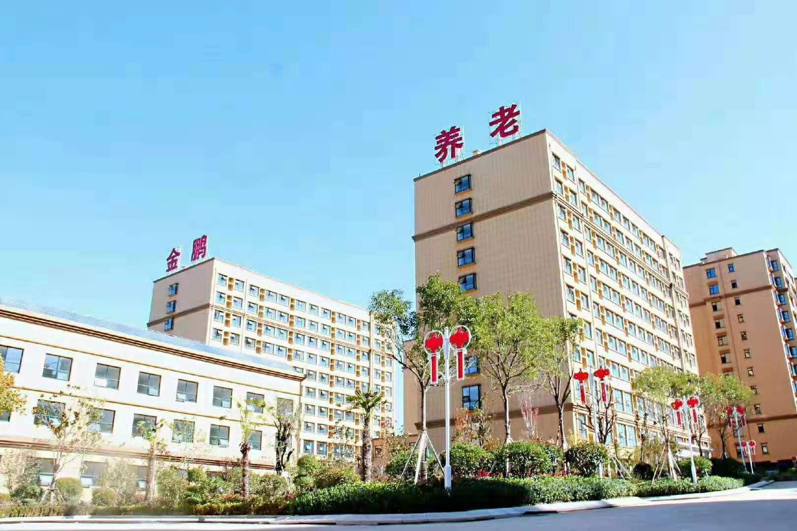山東省沂水縣金鵬頤年園養(yǎng)老中心 山東省沂水縣金鵬頤年園養(yǎng)老中心