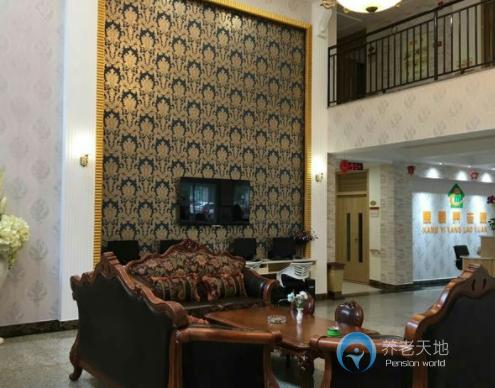 佛山市禪城區(qū)康頤養(yǎng)老院 佛山市禪城區(qū)康頤養(yǎng)老院