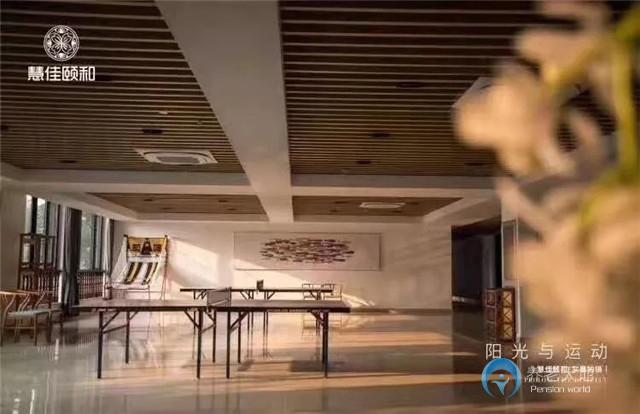 慧佳頤和暨陽(yáng)長(zhǎng)者社區(qū) 慧佳頤和暨陽(yáng)長(zhǎng)者社區(qū)