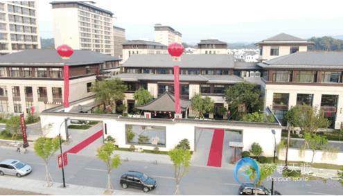 慧佳頤和暨陽(yáng)長(zhǎng)者社區(qū) 慧佳頤和暨陽(yáng)長(zhǎng)者社區(qū)