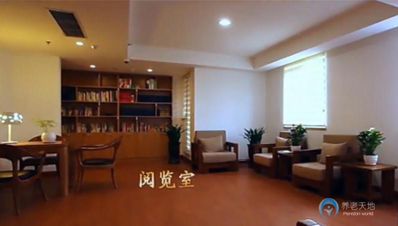 人保壽險大連頤園養(yǎng)老社區(qū) 人保壽險大連頤園養(yǎng)老社區(qū)