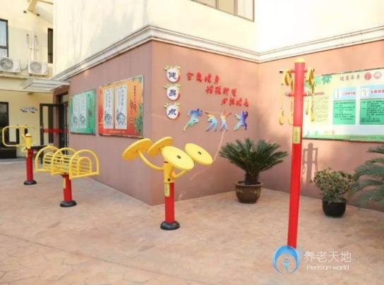 上海金之福護(hù)理院