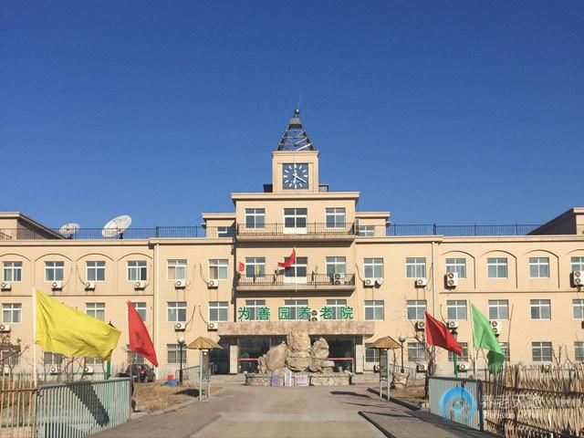 天津市西青區(qū)為善園養(yǎng)老院 天津市西青區(qū)為善園養(yǎng)老院