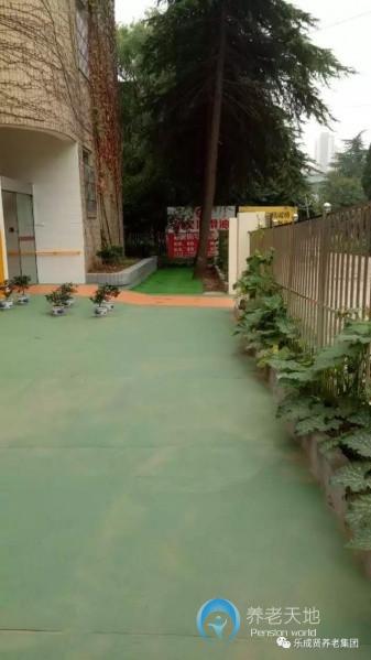 南京市棲霞區(qū)樂成賢老年公寓 南京市棲霞區(qū)樂成賢老年公寓