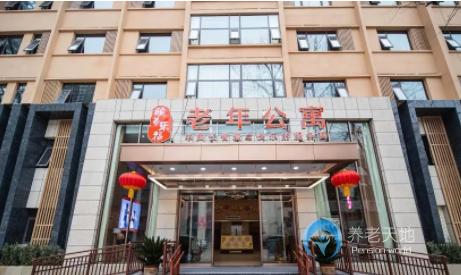 鄭州頤養(yǎng)樂福老年公寓 鄭州頤養(yǎng)樂福老年公寓
