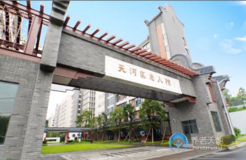 佰仁堂廣州天河區(qū)老人院