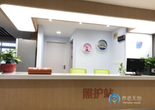 麗水市頤養(yǎng)院（麗水佰仁頤養(yǎng)院）