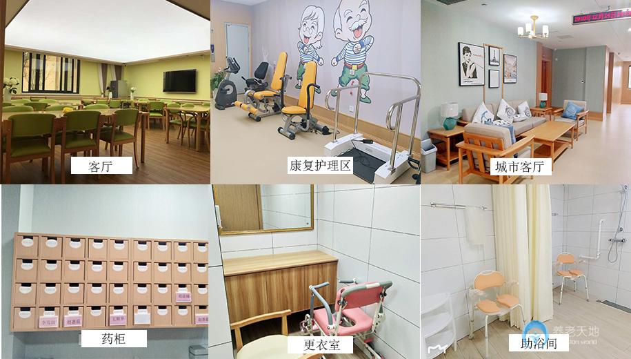 南京慧享福長者照護(hù)之家棲霞區(qū)嘉譽山店 南京慧享福長者照護(hù)之家棲霞區(qū)嘉譽山店