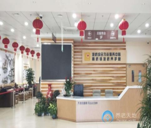 上海浦東新區(qū)高橋凌橋養(yǎng)護(hù)院 上海浦東新區(qū)高橋凌橋養(yǎng)護(hù)院