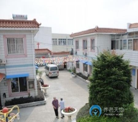 寧波市江北區(qū)基督教永恩敬老院 寧波市江北區(qū)基督教永恩敬老院