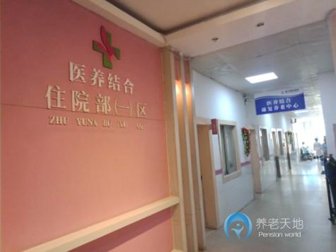 韶關(guān)愛民醫(yī)養(yǎng)結(jié)合健康養(yǎng)老中心 韶關(guān)愛民醫(yī)養(yǎng)結(jié)合健康養(yǎng)老中心