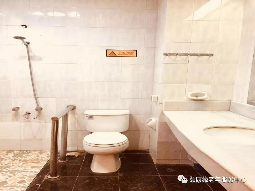 頤康緣養(yǎng)老服務(wù)中心