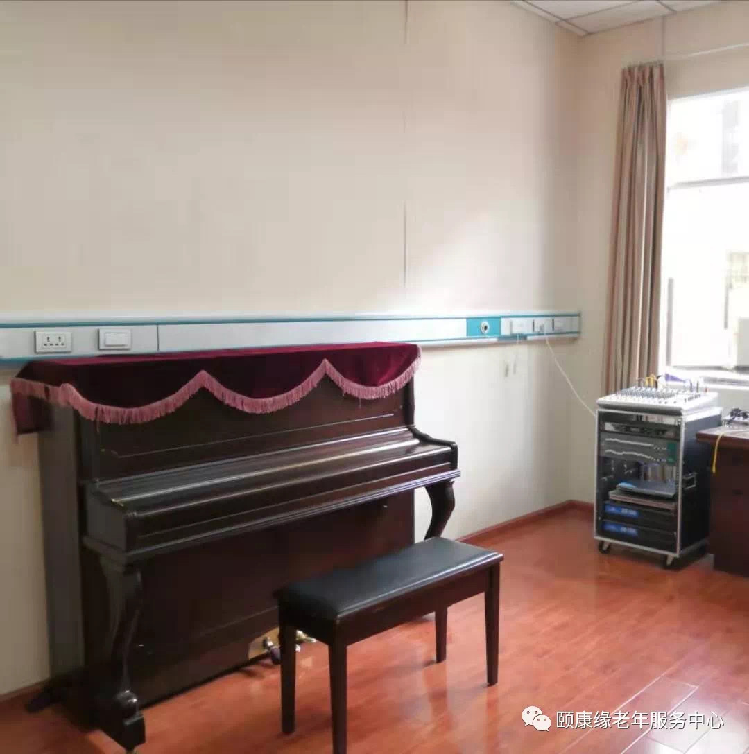 頤康緣養(yǎng)老服務(wù)中心