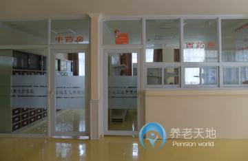 重慶三合養(yǎng)老院 重慶三合養(yǎng)老院