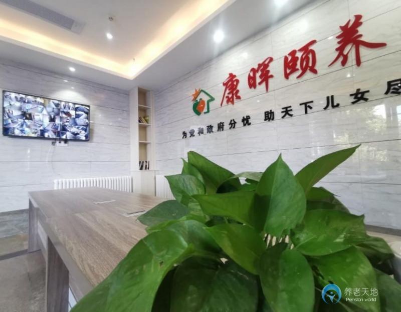 衡陽市康暉頤養(yǎng)中心 衡陽市康暉頤養(yǎng)中心