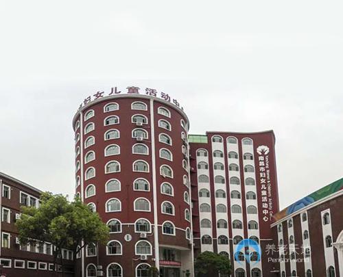 南昌市老伙伴養(yǎng)老護理中心 南昌市老伙伴養(yǎng)老護理中心