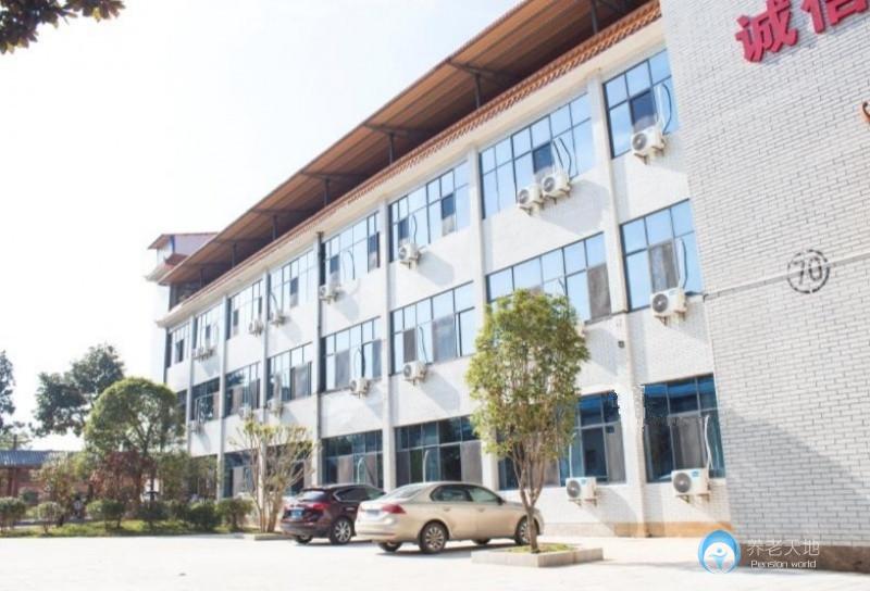 衡陽市康暉頤養(yǎng)中心 衡陽市康暉頤養(yǎng)中心