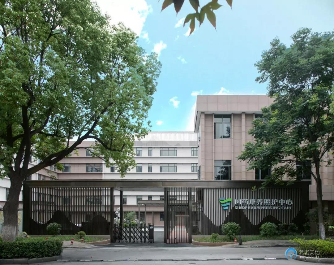 國(guó)藥康養(yǎng)無(wú)錫照護(hù)中心 國(guó)藥康養(yǎng)無(wú)錫照護(hù)中心