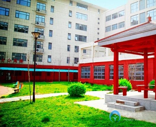 北京市大興區(qū)壽山福海養(yǎng)老服務(wù)中心