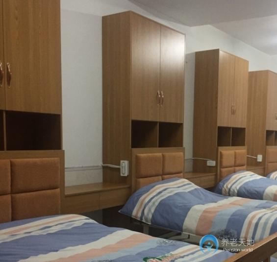 平陽縣康馨之家服務中心