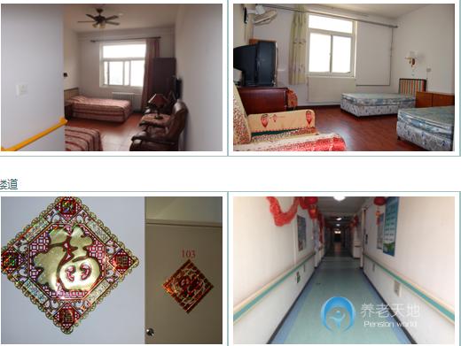 北京市海淀區(qū)聶各莊敬老院 北京市海淀區(qū)聶各莊敬老院