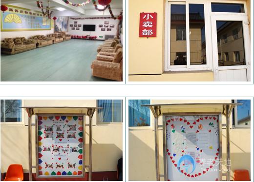 北京市海淀區(qū)聶各莊敬老院 北京市海淀區(qū)聶各莊敬老院