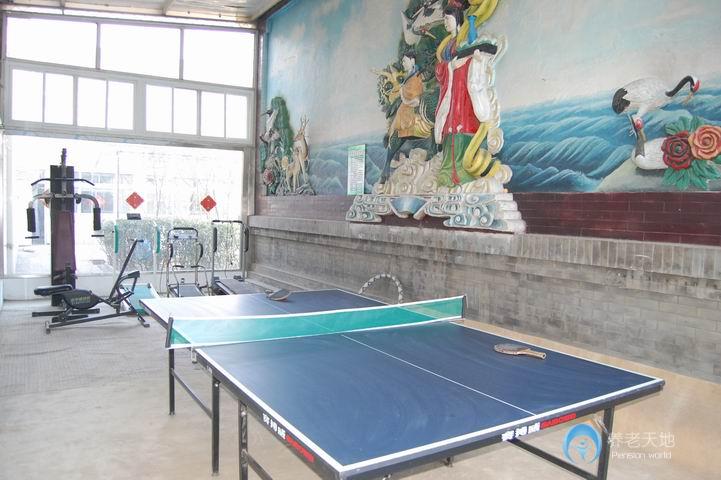 北京市海淀區(qū)有福敬老院 北京市海淀區(qū)有福敬老院