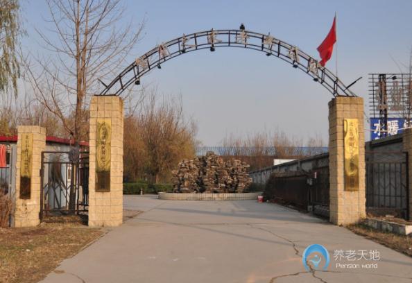 北京市朝陽區(qū)馨蘭之家老年公寓