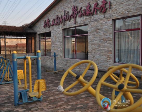 北京市朝陽(yáng)區(qū)嘉德老年公寓 北京市朝陽(yáng)區(qū)嘉德老年公寓