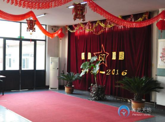 北京市朝陽區(qū)馨蘭之家老年公寓