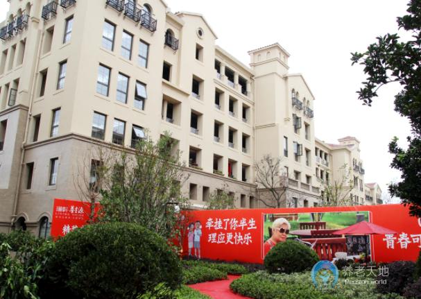 海寧親和源琳軒養(yǎng)生源 海寧親和源琳軒養(yǎng)生源