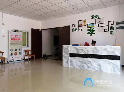 重慶頤恩養(yǎng)老服務(wù)中心 重慶頤恩養(yǎng)老服務(wù)中心