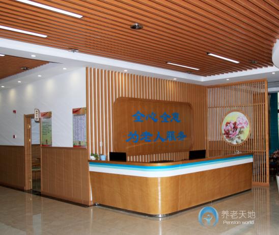 沈陽(yáng)建大醫(yī)養(yǎng)結(jié)合養(yǎng)老院