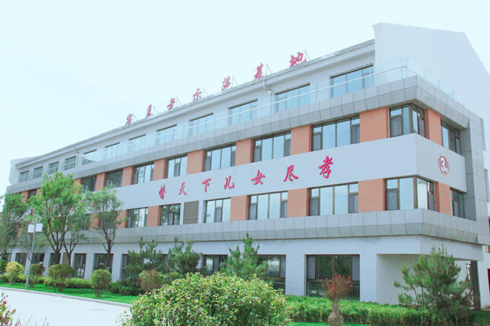 西寧市城北區(qū)和睦康養(yǎng)園