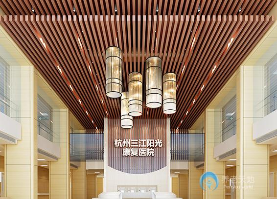 杭州三江陽(yáng)光康復(fù)醫(yī)院