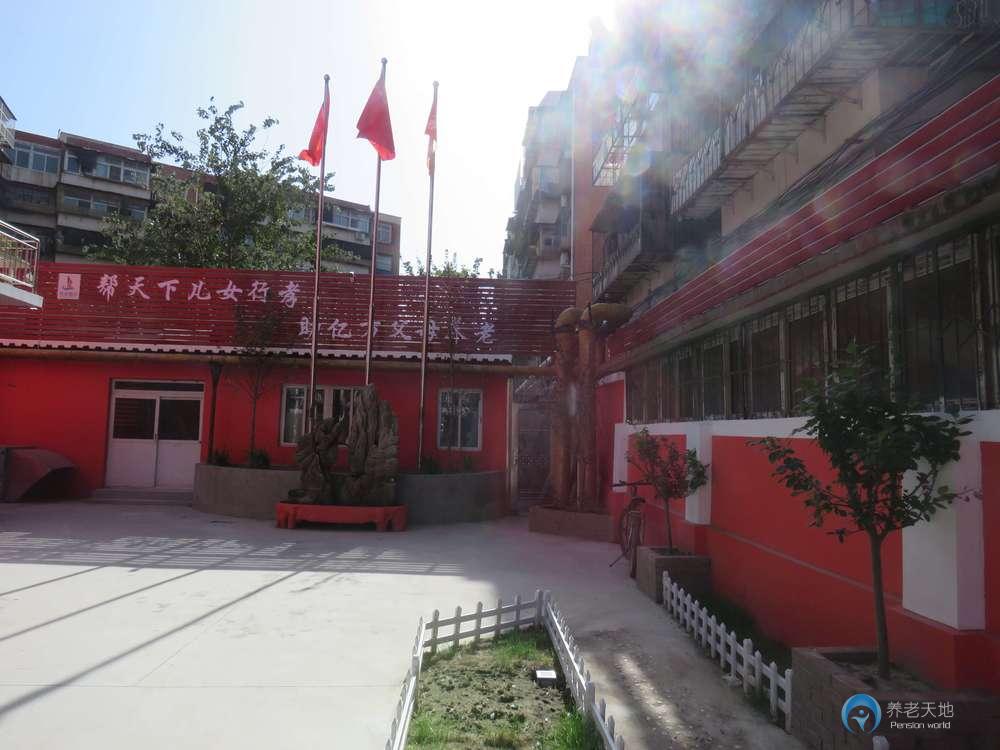 天津咱爸咱媽養(yǎng)老院